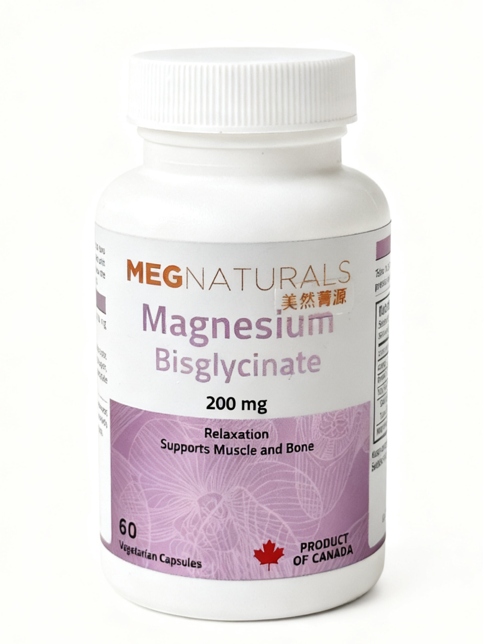 双甘氨酸镁素食胶囊